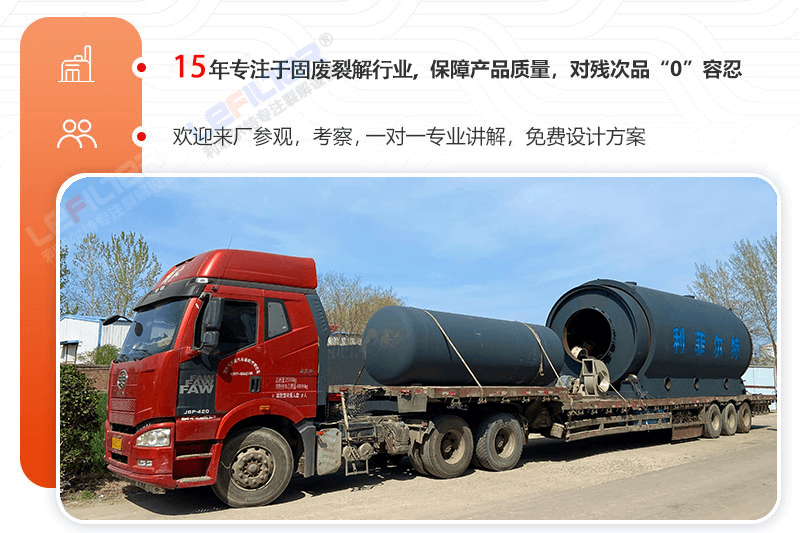 一噸廢舊輪胎出多少油和鋼絲炭黑？