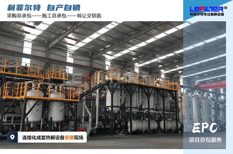 廢輪胎煉出來(lái)的是什么油？廢輪胎煉油合法嗎？