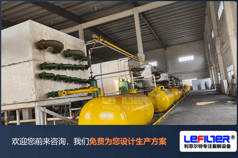 什么是輪胎裂解不凝氣？有什么用途？