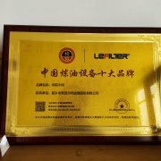 廢橡膠、廢輪胎煉油設(shè)備十大品牌