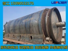 裂解設(shè)備可以處理廢輪胎、油泥、鋁塑
